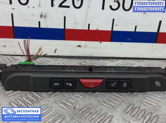 Кнопка аварийной остановки на Land Rover Discovery III