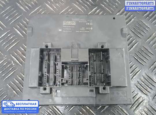 ЭБУ салона (Блок комфорта) на Skoda Octavia (5E, A7)