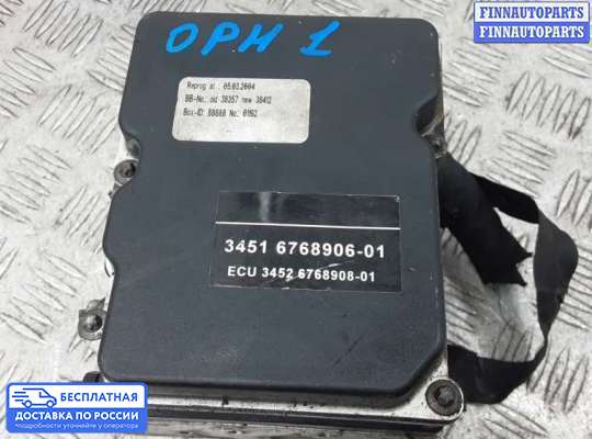 Блок ABS на BMW 6 (E63/E64)