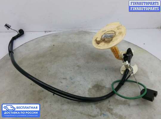 Датчик уровня топлива на Volvo S60 II | V60 (P3)