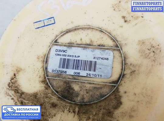 Датчик уровня топлива на Volvo S60 II | V60 (P3)