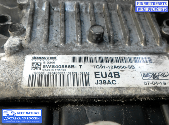 ЭБУ ДВС (блок управления двигателем) на Ford S-Max
