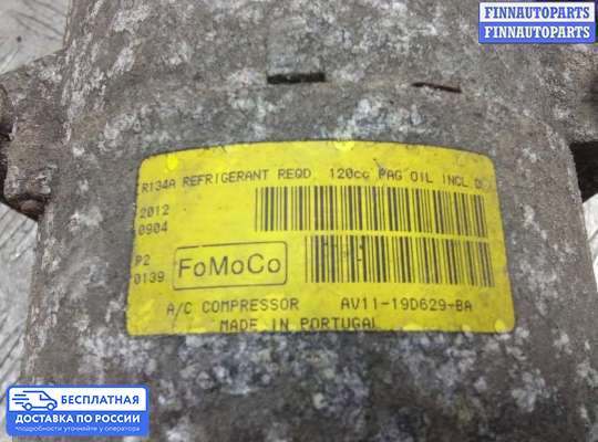 Компрессор кондиционера на Ford Focus III