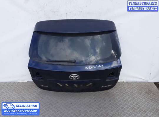 Замок багажника на Toyota Avensis III (T270)