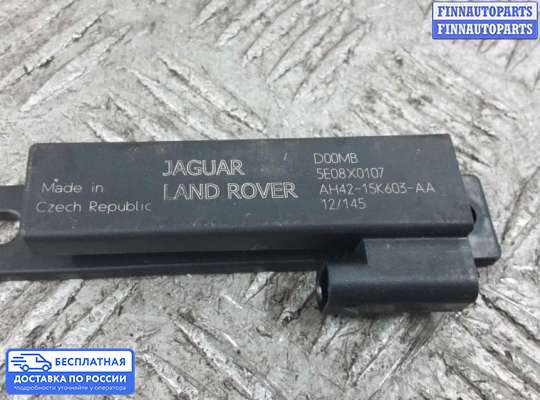 Антенна на Range Rover III (LM, L322)
