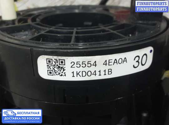 Подрулевой переключатель на Nissan Qashqai II (J11)