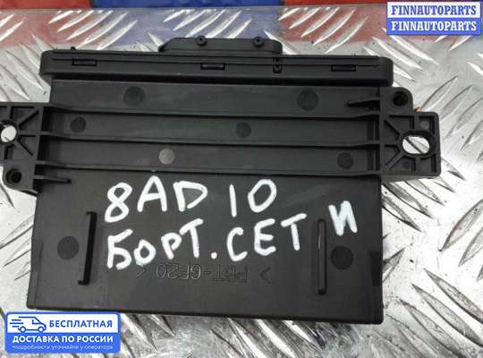 ЭБУ салона (Блок комфорта) на Audi Q7 (4L)