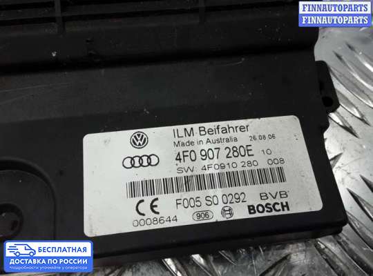 ЭБУ салона (Блок комфорта) на Audi Q7 (4L)