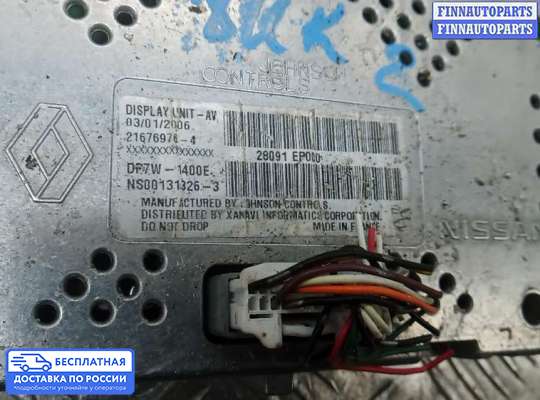 Дисплей бортового компьютера на Nissan Navara / PickUp (D40)