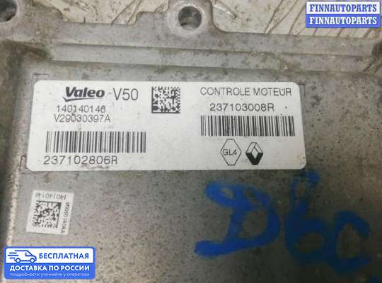 ЭБУ ДВС (блок управления двигателем) на Renault Sandero II