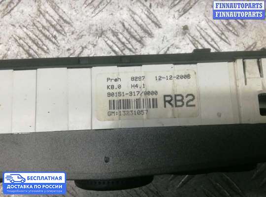 Блок управления печкой на Opel Zafira B