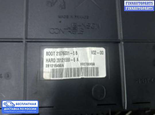 ЭБУ салона (Блок комфорта) на Peugeot 307