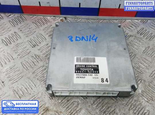 ЭБУ ДВС (блок управления двигателем) на Toyota Avensis II (T250)