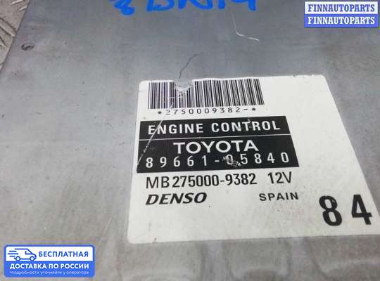 ЭБУ ДВС (блок управления двигателем) на Toyota Avensis II (T250)