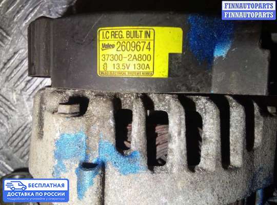 Генератор на Hyundai i40