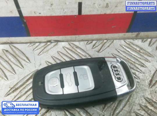 Замок зажигания с ключом на Audi A6 (C7)