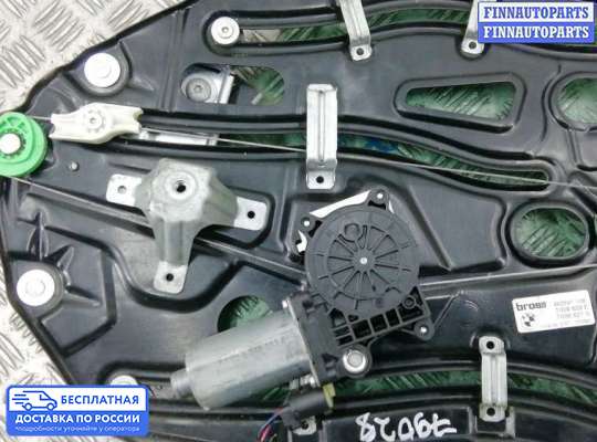 Стеклоподъемник электрический на BMW 6 (E63/E64)