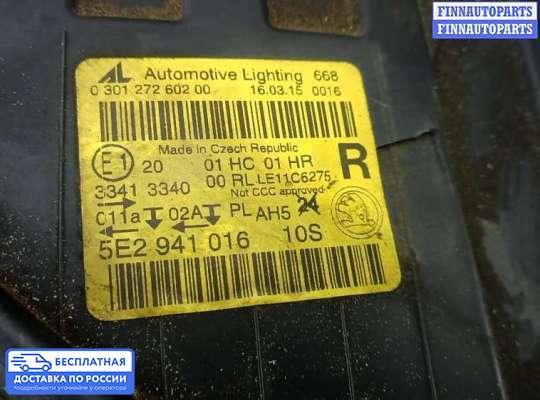 Фара передняя на Skoda Octavia (5E, A7)