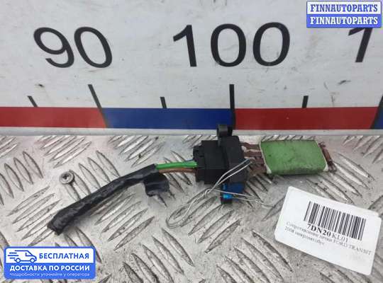 Резистор (сопротивление) отопителя на Ford Transit Mk6 / Mk7