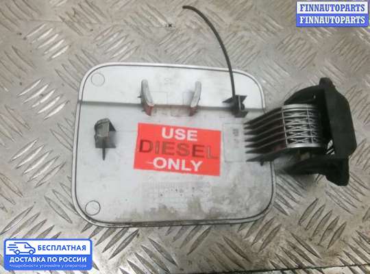 Лючок бензобака на Kia Carnival I (UP, GQ)