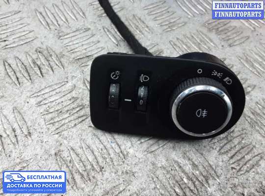 Переключатель света на Opel Meriva B
