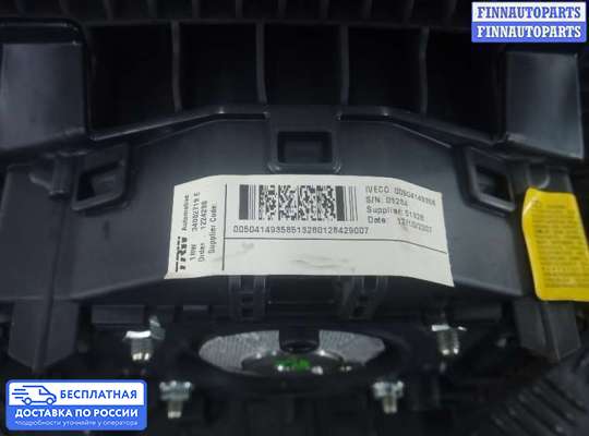 Подушка безопасности водителя (AirBag) на IVECO Daily IV / V