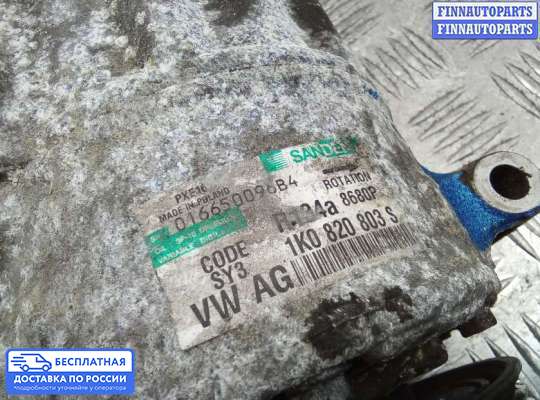 Компрессор кондиционера на Volkswagen Passat B6 (3C)