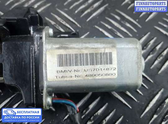 Замок багажника на BMW 7 (E65/E66)