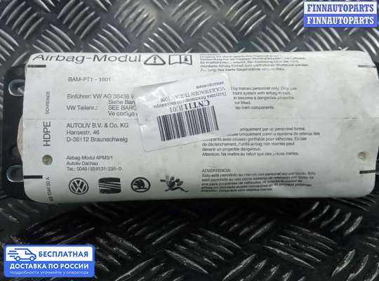 Подушка безопасности пассажира (AirBag) на Volkswagen Tiguan I (5N)