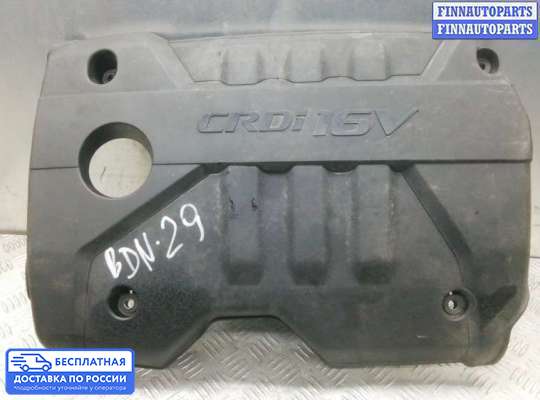 Крышка ДВС (декоративная) на Kia Rio II (JB)