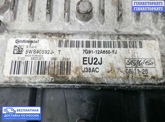 ЭБУ ДВС (блок управления двигателем) на Ford Mondeo IV