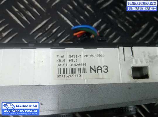 Блок управления печкой на Opel Astra H / Classic