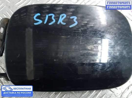 Лючок бензобака на Mercedes-Benz E (W211)