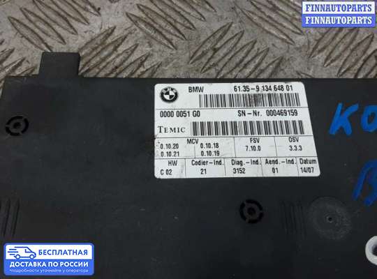 ЭБУ прочее на BMW 7 (E65/E66)