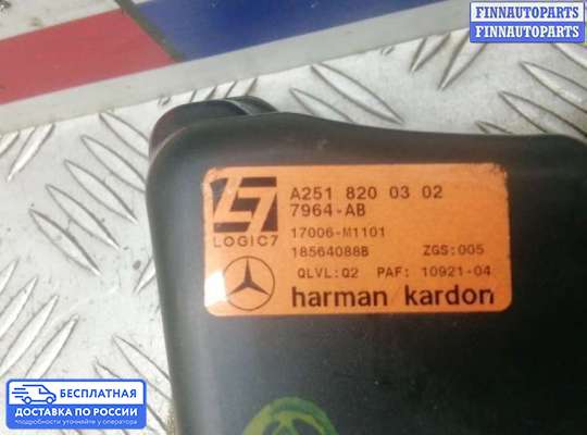 Аудиотехника на Mercedes-Benz R (W251)