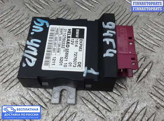 ЭБУ ДВС (блок управления двигателем) на BMW 5 (F10/F11)