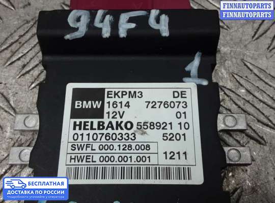 ЭБУ ДВС (блок управления двигателем) на BMW 5 (F10/F11)