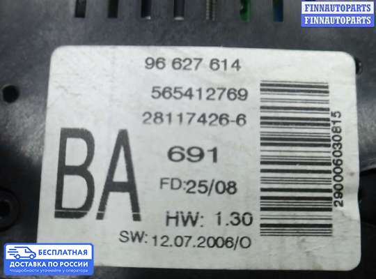 Дисплей бортового компьютера на Opel Antara