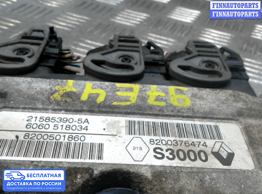 ЭБУ ДВС (блок управления двигателем) на Renault Modus