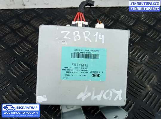 ЭБУ салона (Блок комфорта) на Kia Sportage III (SL)