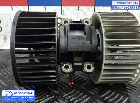 Мотор отопителя на BMW 3 (E46)