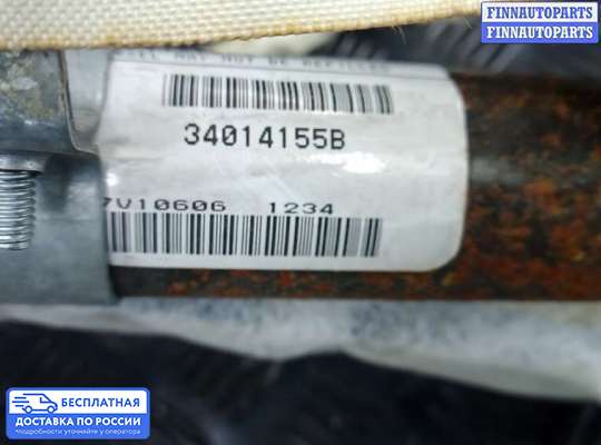 Подушка безопасности (прочее) на Chrysler Grand Voyager V (RT)