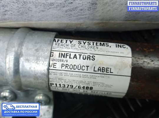 Подушка безопасности (прочее) на Chrysler Grand Voyager V (RT)