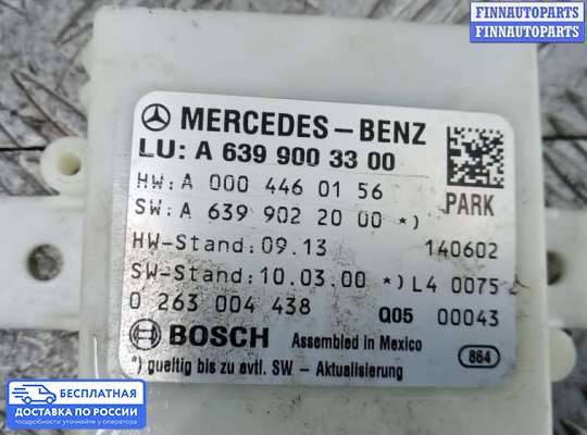 ЭБУ PDC (электронный блок управления парктрониками) на Mercedes-Benz Vito (W639)