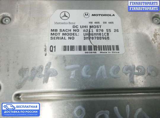 ЭБУ прочее на Mercedes-Benz ML (W164)