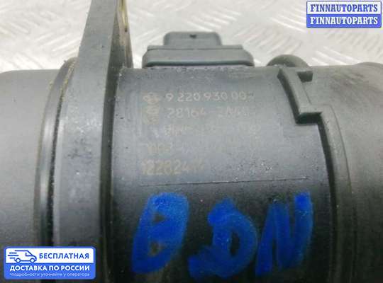 Датчик расхода воздуха (ДМРВ) на Hyundai i30 I (FD)