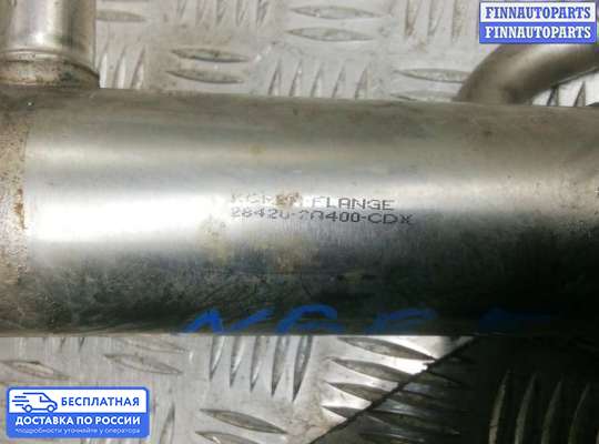 Радиатор EGR на Kia Ceed I (ED)