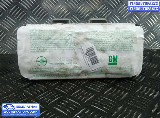 Подушка безопасности пассажира (AirBag) на Opel Astra G / Classic