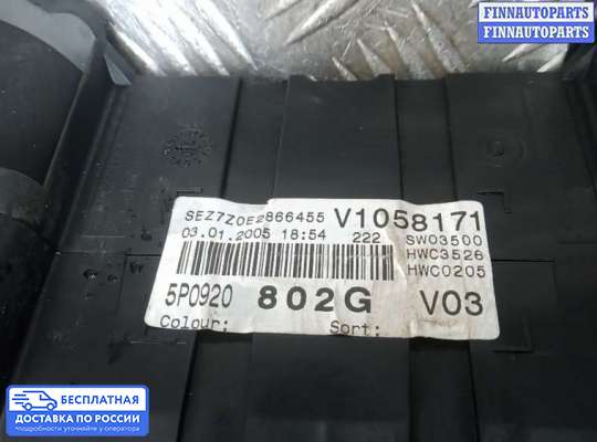 Щиток приборов на SEAT Altea