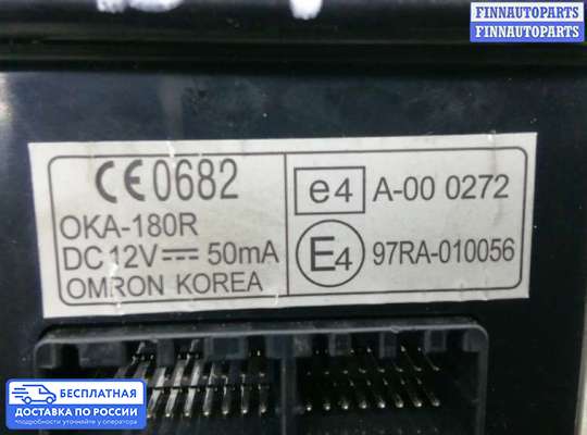 ЭБУ ДВС (блок управления двигателем) на Kia Ceed I (ED)